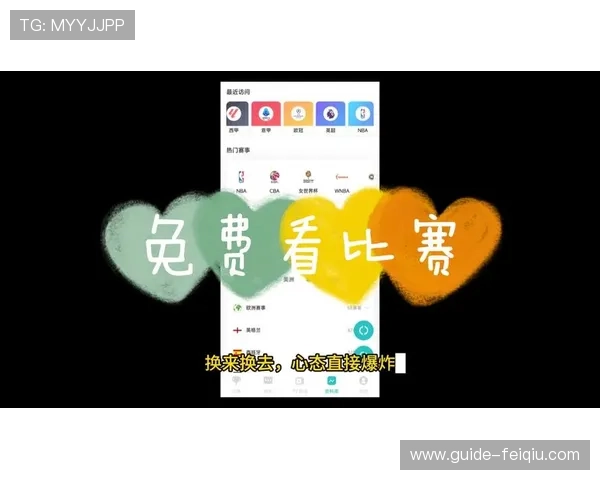 体育平台app哪个最好推荐2026年最受欢迎的体育直播和赛事观看应用推荐